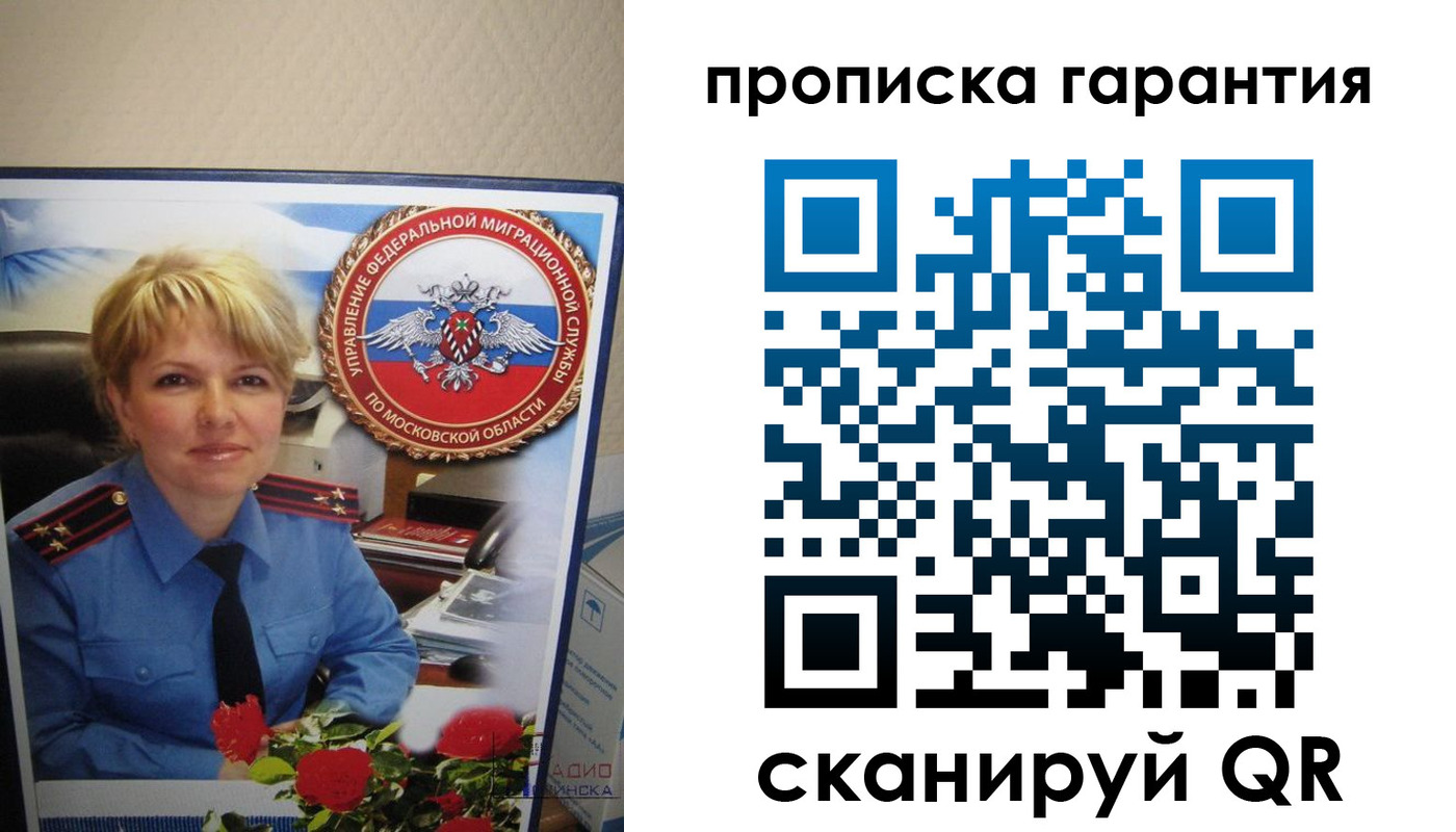прописка для военкомата в Тамбовской области