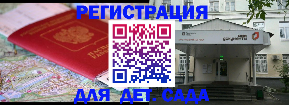 найти адрес прописки в Тамбовской области