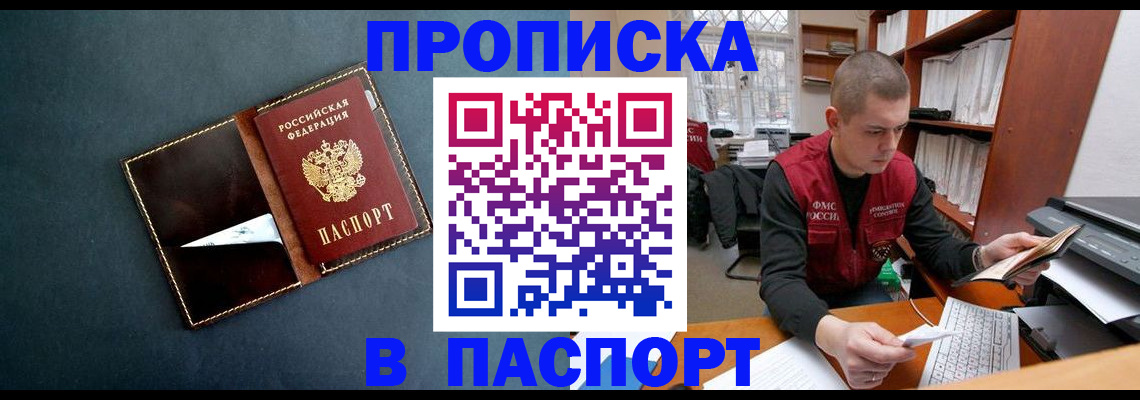 миграционный учет в Тамбовской области